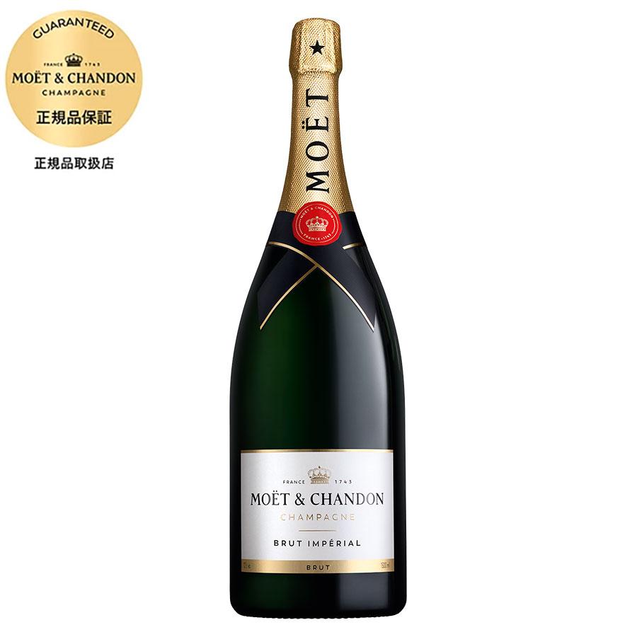 モエ アンペリアル シャンパン シャンドン ブリュット マグナム 1.5L 