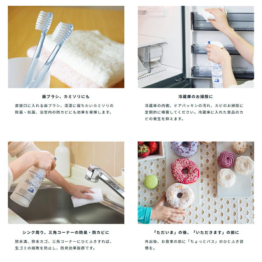 ドーバー パストリーゼ77 携帯用スプレー 空容器 50ml x 24本 ケース販売 送料無料 本州のみ 四国 九州別途送料_3