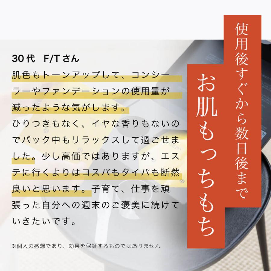 公式 炭酸パックのHITOKIWA ひときわ ピールオフ炭酸パック 4回分