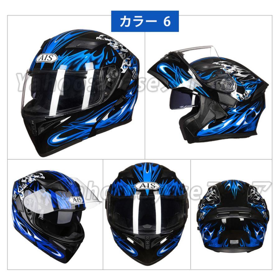 バイクヘルメット フルフェイス Bluetoothバイクヘルメット システム