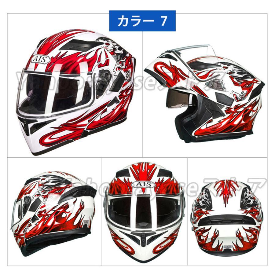 バイクヘルメット フルフェイス Bluetoothバイクヘルメット システム