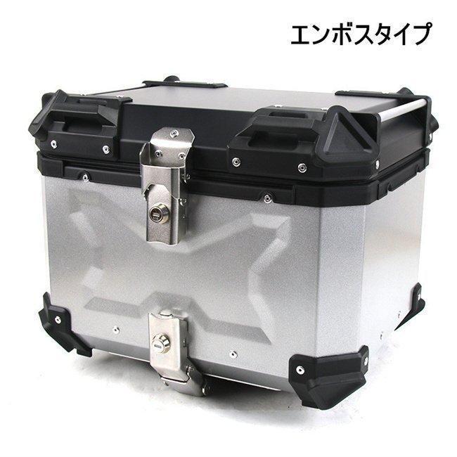 91%OFF!】 バイクリアボックス アルミトップケース 45L Black 黒 1001