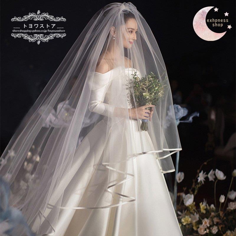 激安特価品 結婚式 ウエディング ベール アンテリーベ 半額 ロング