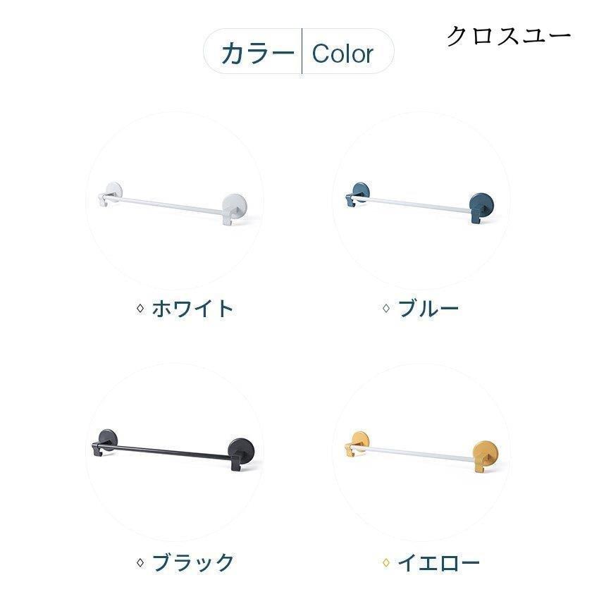 Seストアタオル掛け 2本セット タオルハンガー おしゃれ タオル干し ふきん掛け 吸盤付き 穴あけ不要 洗面所 浴室 壁 傷つけない トイレ キッチン