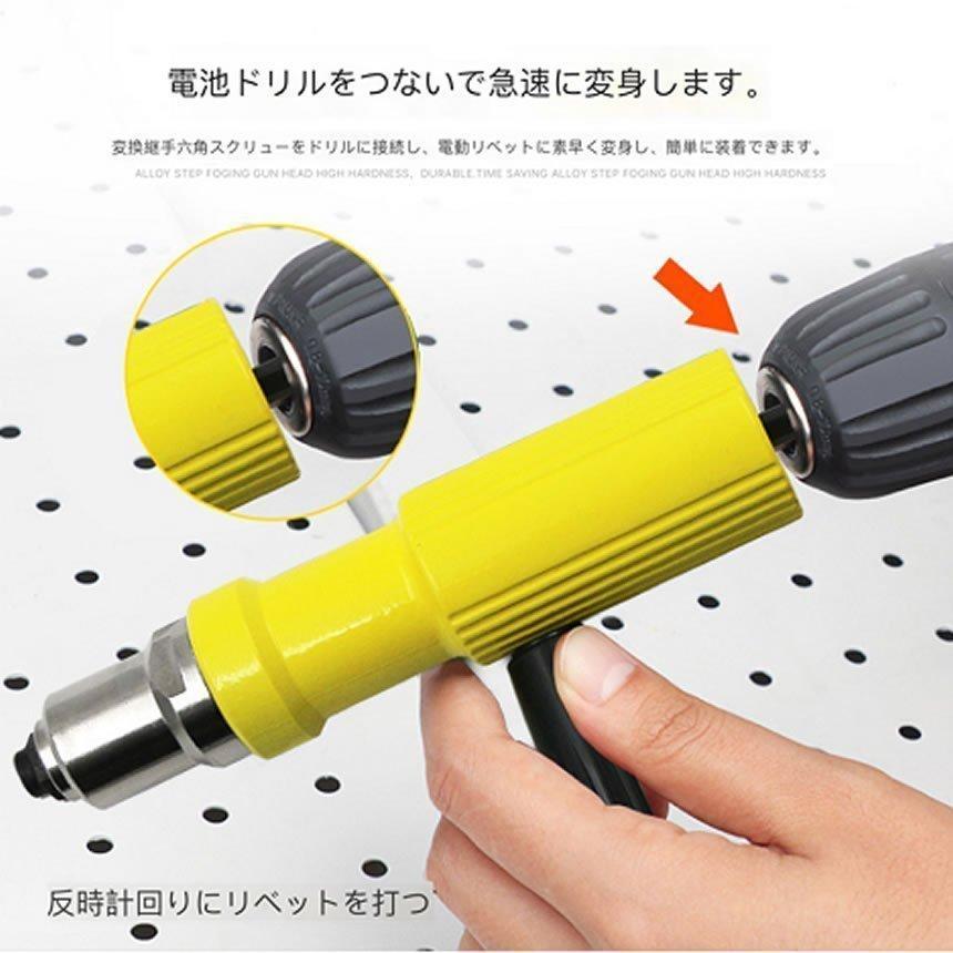 2022正規激安】 ❤充電式❤ リベッタ コードレス 電動 リベットガン