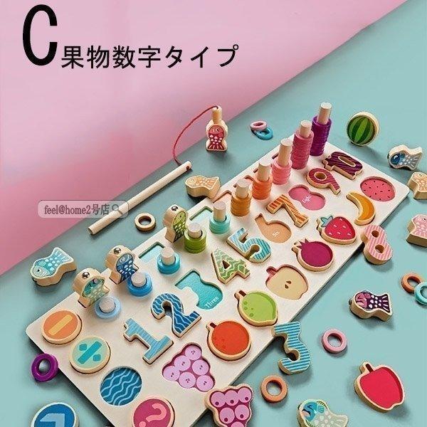 知育玩具 円柱差し 魚釣り ロングフレーム カラフル ナンバー ブロックパズル 木製のおもちゃ 数字遊び 数学 勉強 想像力 学習 モンテッソーリ教育 Kwd4o5ynsn Www Lecailloudufaron Fr