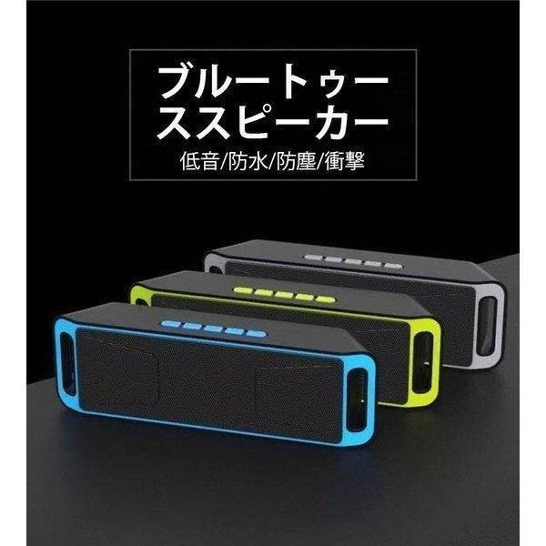 上品ブルートゥーススピーカー 高品質 Bluetooth パソコン 車 スピーカー ブルートゥース iPhone ワイヤレス ポータブル 重低音  スマホ 高音質 スピーカー