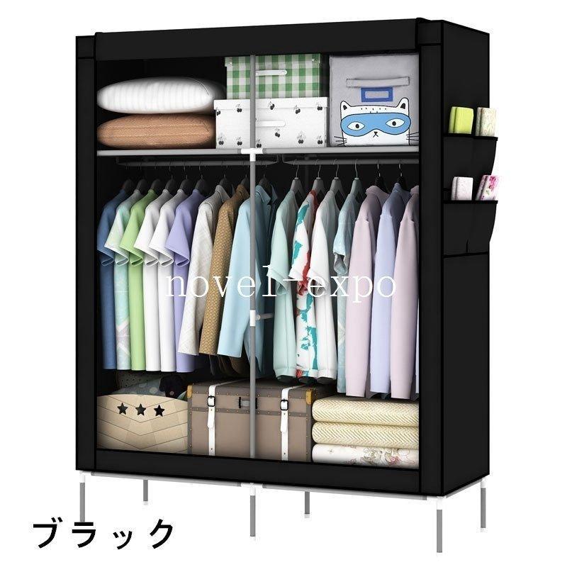 25%OFF】【25%OFF】ハンガーラック カバー 衣類 洋服 収納 棚付き クローゼット コートハンガー 衣装ケース 洋服掛け 衣類収納 不織布 衣替え コート掛け ハンガーラック ハンガーラック 幅60cm 2段 衣類収納 高耐荷重 大容量 耐荷重60kg コンパクト コート掛け 洋服 頑丈 シンプル ナチュラル 多機能 一人暮らし 引っ越し