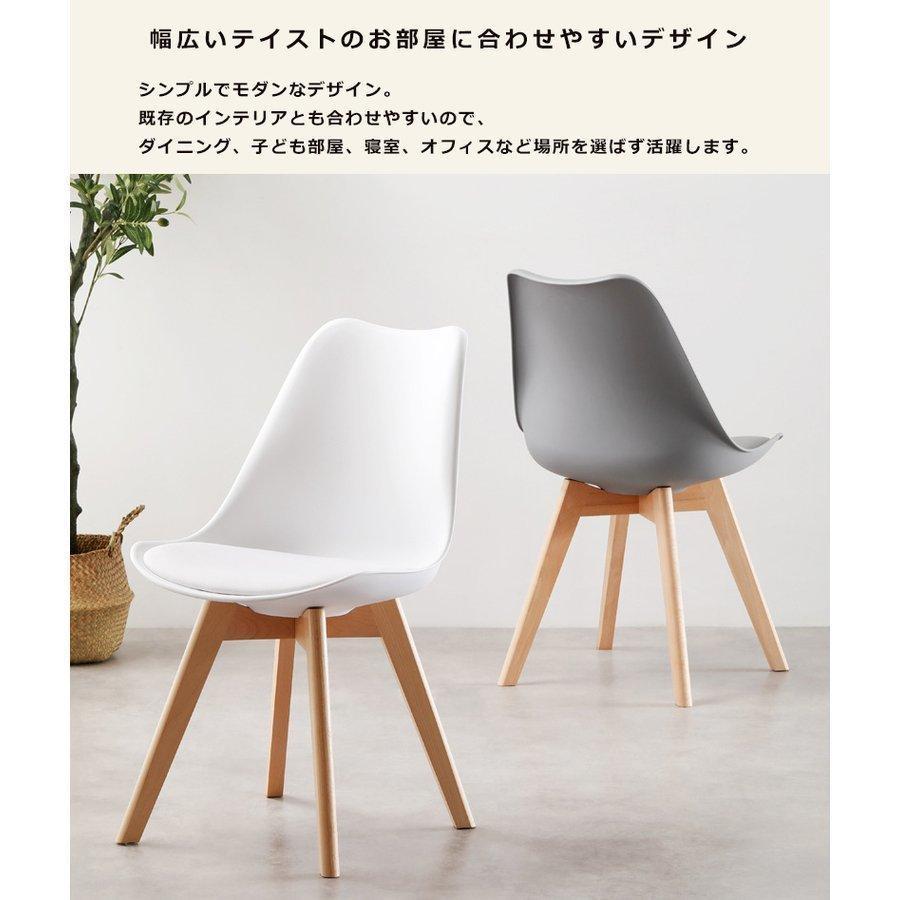 ダイニングチェア 2脚セット クッション イームズチェア 北欧 ナチュラル 木脚 滑り止め 木製 椅子 いす おしゃれ ダイニング チェア 黒 白 灰色 :p216122730315:SEストア 通販 ダイニングチェア クッション イームズチェア 木脚 木製 椅子 いす 滑り止め おしゃれ ダイニング チェア 黒 白 灰 贈り物