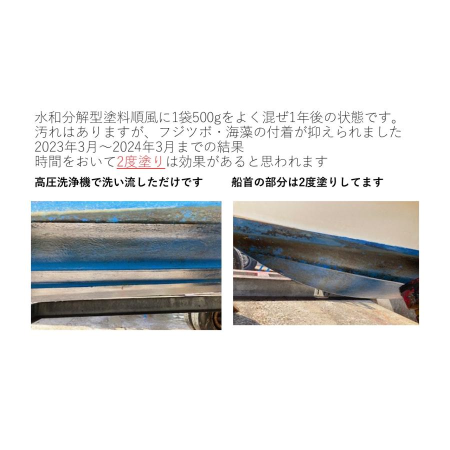 船底塗料添加剤 鹿児島県硫黄島の硫黄 : シーアーマー - 通販 船底塗料添加剤 鹿児島県硫黄島の硫黄 : シーアーマー - 通販