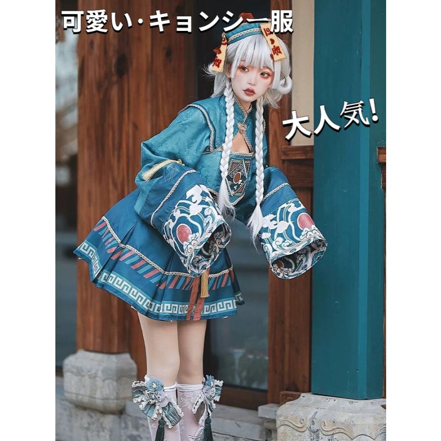 2023大人気 ハロウィン コスプレ ロリータ キョンシー服 かわいい 