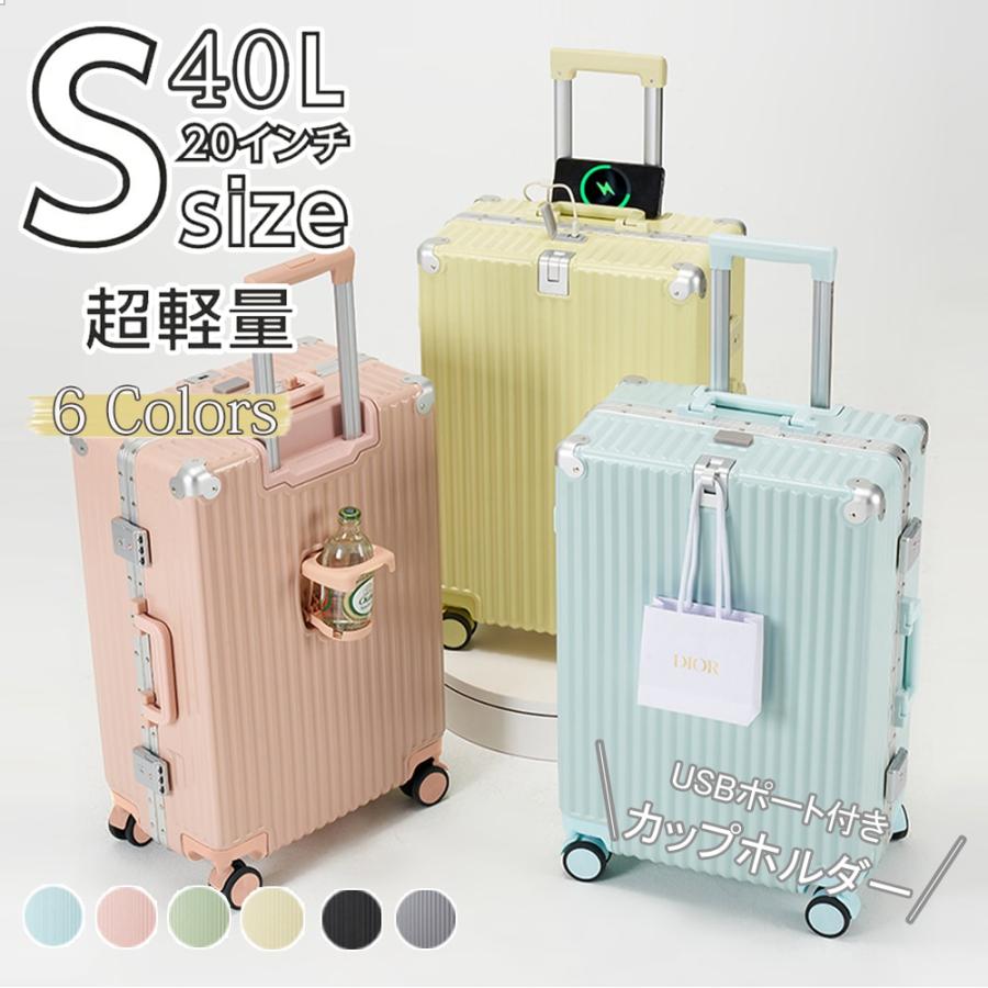 2023 ドリンクホルダー スーツケース 機内持ち込み キャリーケース 軽量 かわいい おしゃれ 多機能 usb ポート付き 静音 小型 キャリーバッグ : 10409xxxx : KARAZONE - 通販 - Yahoo!ショッピング 2023 ドリンクホルダー スーツケース 機内持ち込み キャリーケース 軽量 かわいい おしゃれ 多機能 usb ポート付き 静音 小型 キャリーバッグ : 10409xxxx : KARAZONE - 通販 - Yahoo!ショッピング