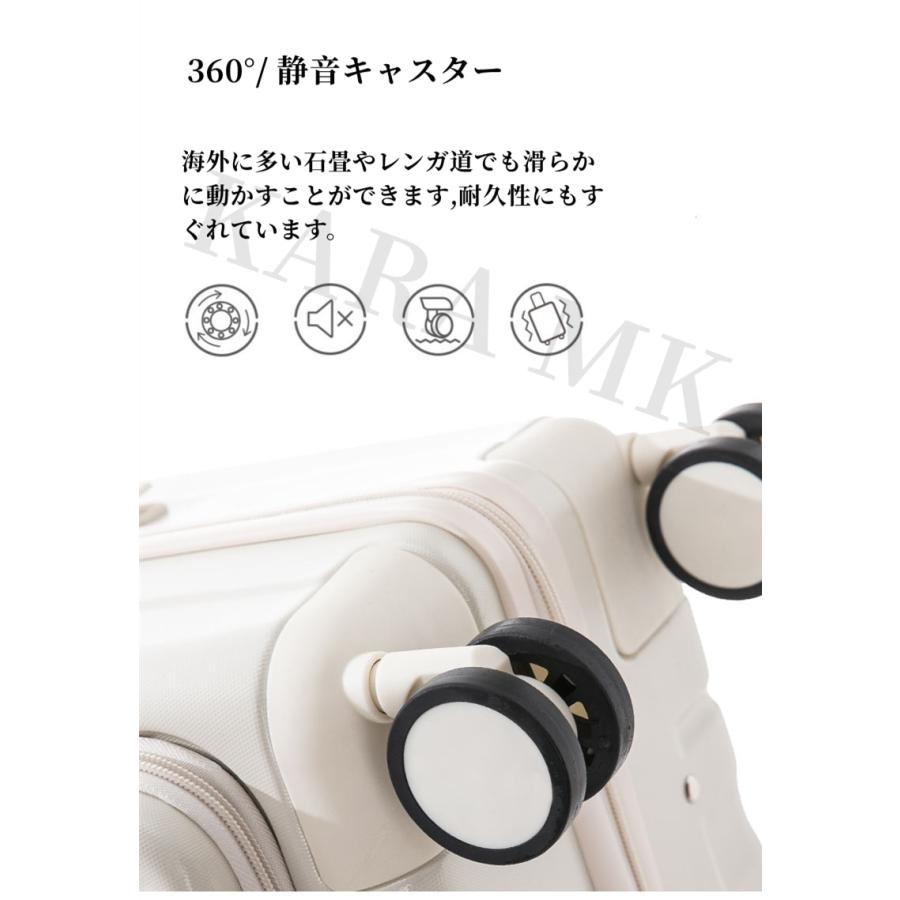 2023新品 スーツケース フロント開口 USBポート付き カップ