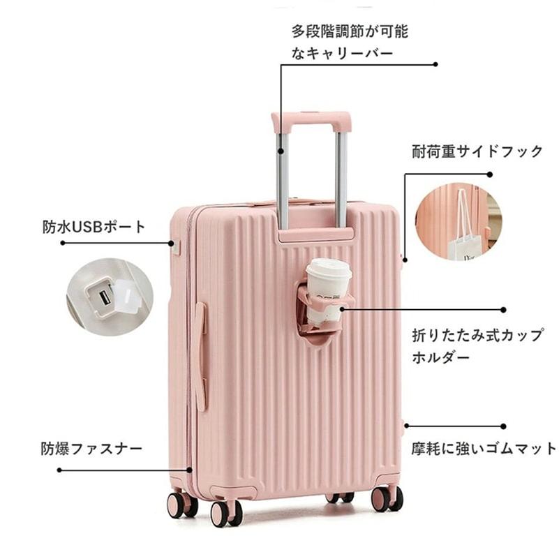 2023 スーツケース 女性の多機能カップホルダー付きスーツケース 2023 スーツケース 女性の多機能カップホルダー付きスーツケース