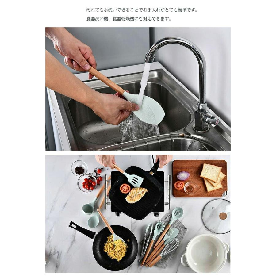 全品送料無料】 調理用具 12点セット 料理製菓器具 台所用品 機能性 耐熱シリコ クッキング用品 フライ返し スプーンおたま トング 泡立て器 ブラシ ターナー スプーン blaccoded.com 全品送料無料】 調理用具 12点セット 料理製菓器具 台所用品 機能性 耐熱シリコ クッキング用品 フライ返し スプーンおたま トング 泡立て器 ブラシ ターナー スプーン blaccoded.com