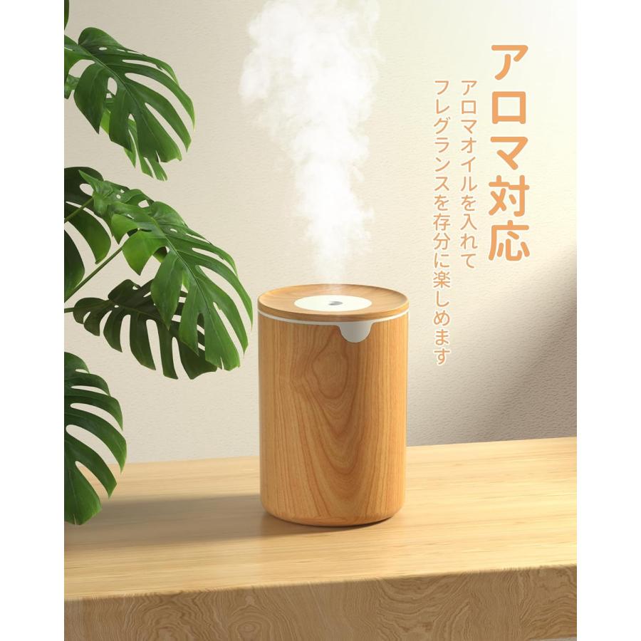 2024発売新モデル加湿器・木目調 加湿器 小型 除菌 アロマ対応 2024発売新モデル加湿器・木目調 加湿器 小型 除菌 アロマ対応