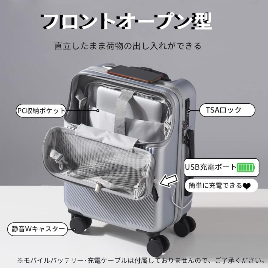 キャリーケース スーツケース フロントオープン　TSAロック　カバー付き Amazon | [New Trip] スーツケース 機内持ち込み フロント