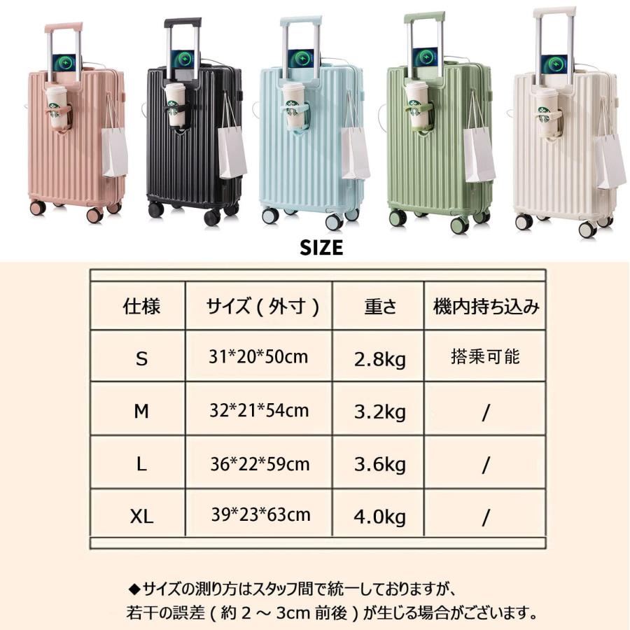 スーツケース usbポート付き キャリーケース 機内持ち込み カップホルダー付き キャリーバッグ 耐衝撃 超軽量 大型 軽量 静音 おしゃれ 旅行 出張 ビジネス｜sea-ayushop｜11