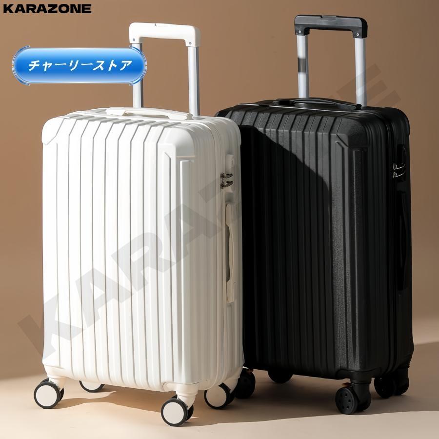 スーツケース mサイズ Mサイズ 軽量 キャリーバッグ キャリーケース