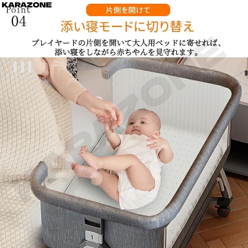 ベビーベッド 添い寝 ミニ 持ち運び 折りたたみ 新生児 0ヶ 月~24ヶ月