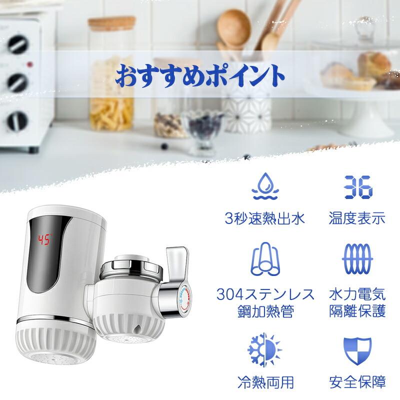 高速加熱電気温水蛇口 蛇口 ヒーター 電気蛇口 電気給湯器 家庭 高速加熱電気温水蛇口 蛇口 ヒーター 電気蛇口 電気給湯器 家庭