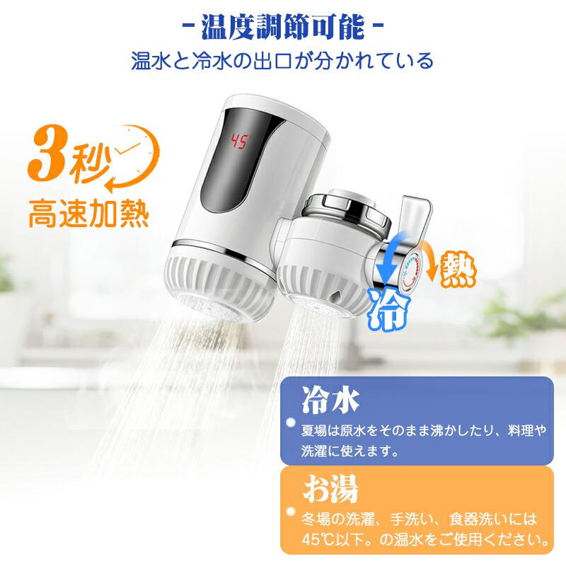 高速加熱電気温水蛇口 蛇口 ヒーター 電気蛇口 電気給湯器 家庭 高速加熱電気温水蛇口 蛇口 ヒーター 電気蛇口 電気給湯器 家庭