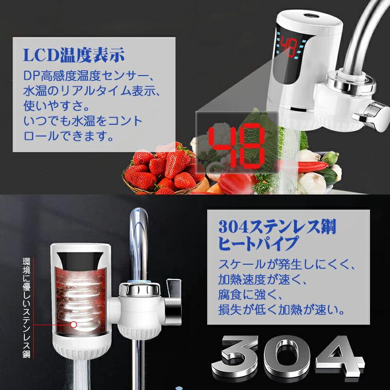 高速加熱電気温水蛇口 蛇口 ヒーター 電気蛇口 電気給湯器 家庭 高速加熱電気温水蛇口 蛇口 ヒーター 電気蛇口 電気給湯器 家庭