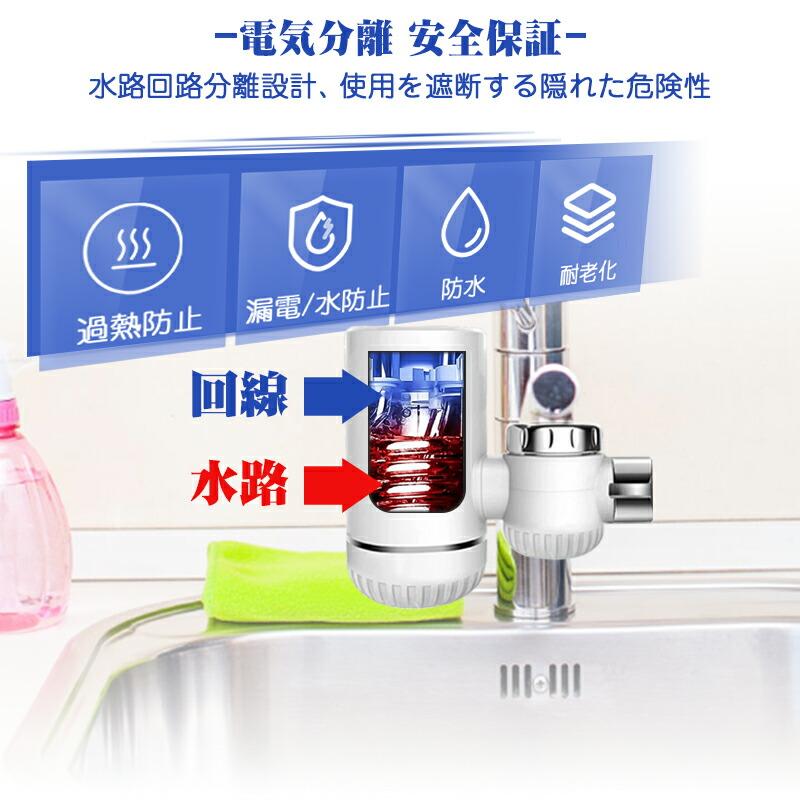 高速加熱電気温水蛇口 蛇口 ヒーター 電気蛇口 電気給湯器 家庭 高速加熱電気温水蛇口 蛇口 ヒーター 電気蛇口 電気給湯器 家庭