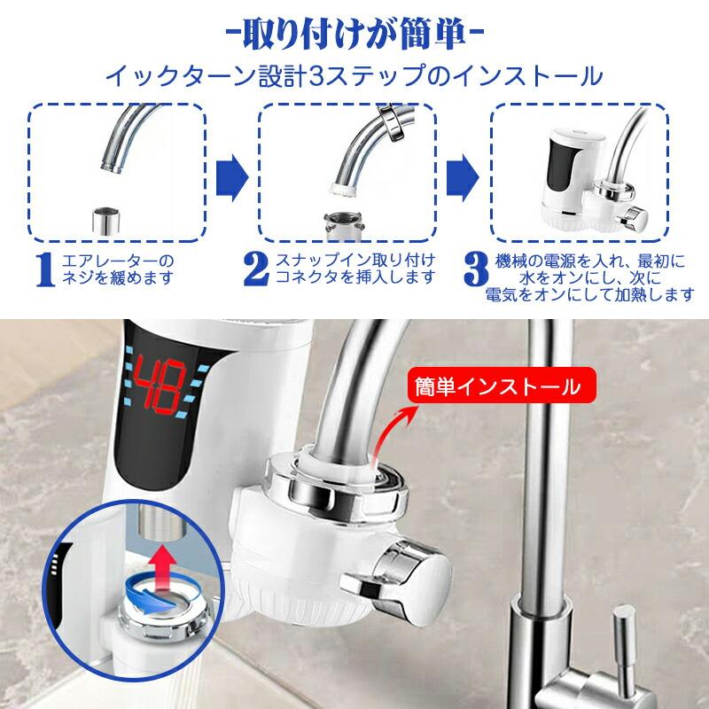高速加熱電気温水蛇口 蛇口 ヒーター 電気蛇口 電気給湯器 家庭 高速加熱電気温水蛇口 蛇口 ヒーター 電気蛇口 電気給湯器 家庭