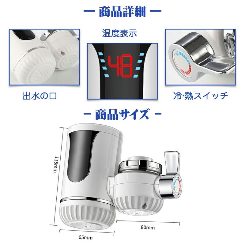 高速加熱電気温水蛇口 蛇口 ヒーター 電気蛇口 電気給湯器 家庭 高速加熱電気温水蛇口 蛇口 ヒーター 電気蛇口 電気給湯器 家庭