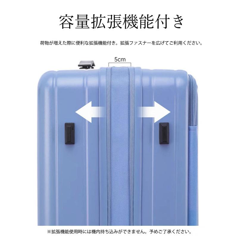 スーツケース 片開き キャリーケース 横開き 大容量 拡張機能付き フロントオープン 多機能 前開き 機内持ち込み 軽量 ファスナータイプ カップホルダー付き スーツケース 片開き キャリーケース 横開き 大容量 拡張機能付き フロントオープン 多機能 前開き 機内持ち込み 軽量 ファスナータイプ カップホルダー付き
