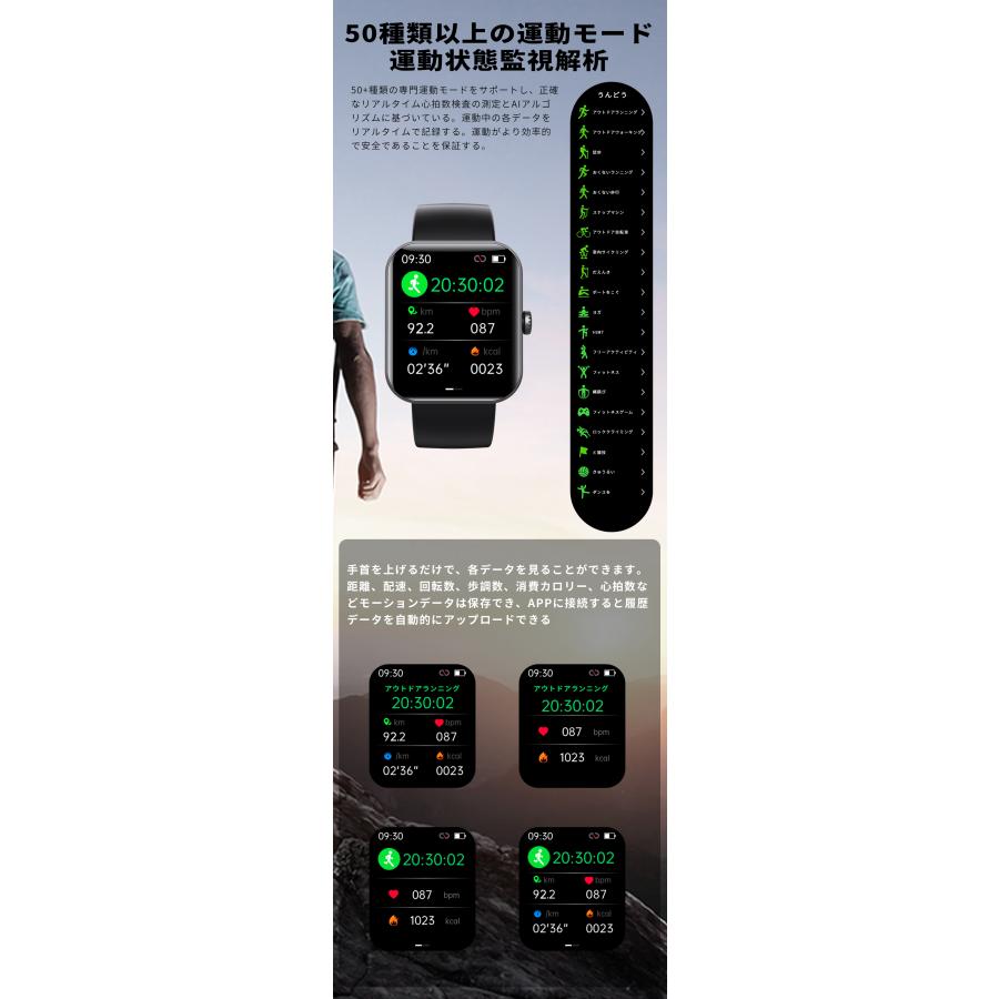 スマートウォッチ Smart Watch 多機能 無傷で測定 血糖値を把握 心拍数測定 血中酸素測定 睡眠状況観測 多机能 プッシュ ブレスレット スポーツスマートウォッチ｜sea-ayushop｜18