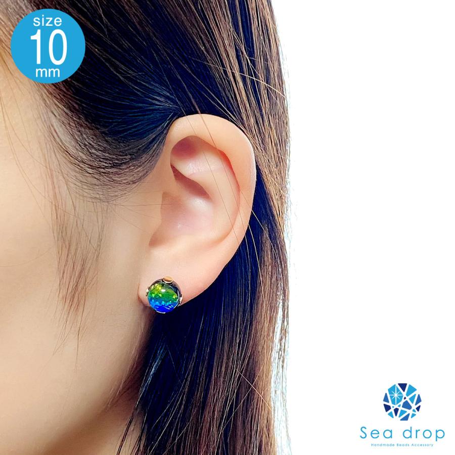 Sea drop ホタルガラス スタッドピアス ケラママリン 光る 蓄光タイプ