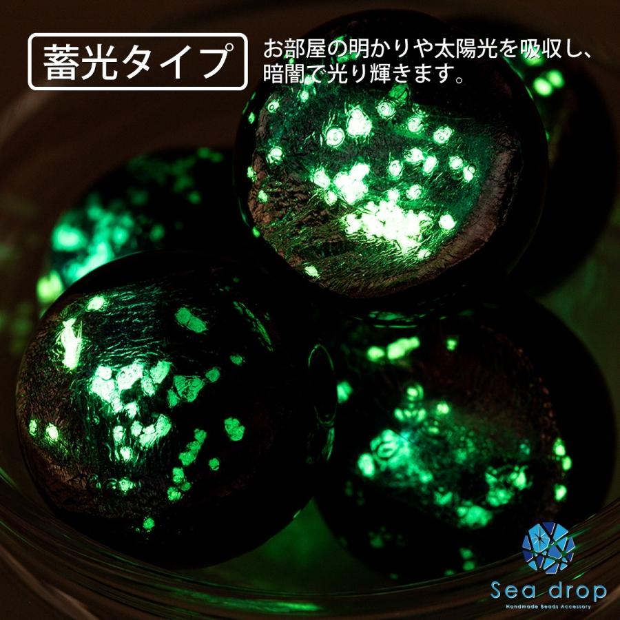 Sea drop 光る ホタルガラス マリンパープル 粒売り 22mm玉 ビーズ