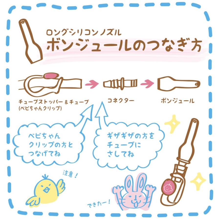 ベビースマイル 鼻水吸引用 透明ロングシリコンノズル ボンジュールプラス 電動鼻水吸引器 鼻吸い器 部品 メルシーポット・ベビースマイル専用 [メール便OK] |  | 03
