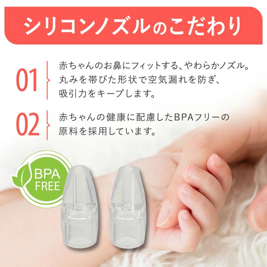 【 BabySmile公式 】メルシーポット 単品S-504 | 医師推奨 電動鼻水吸引器 鼻水吸引器 電動 鼻吸い器 | ベビースマイル | 16