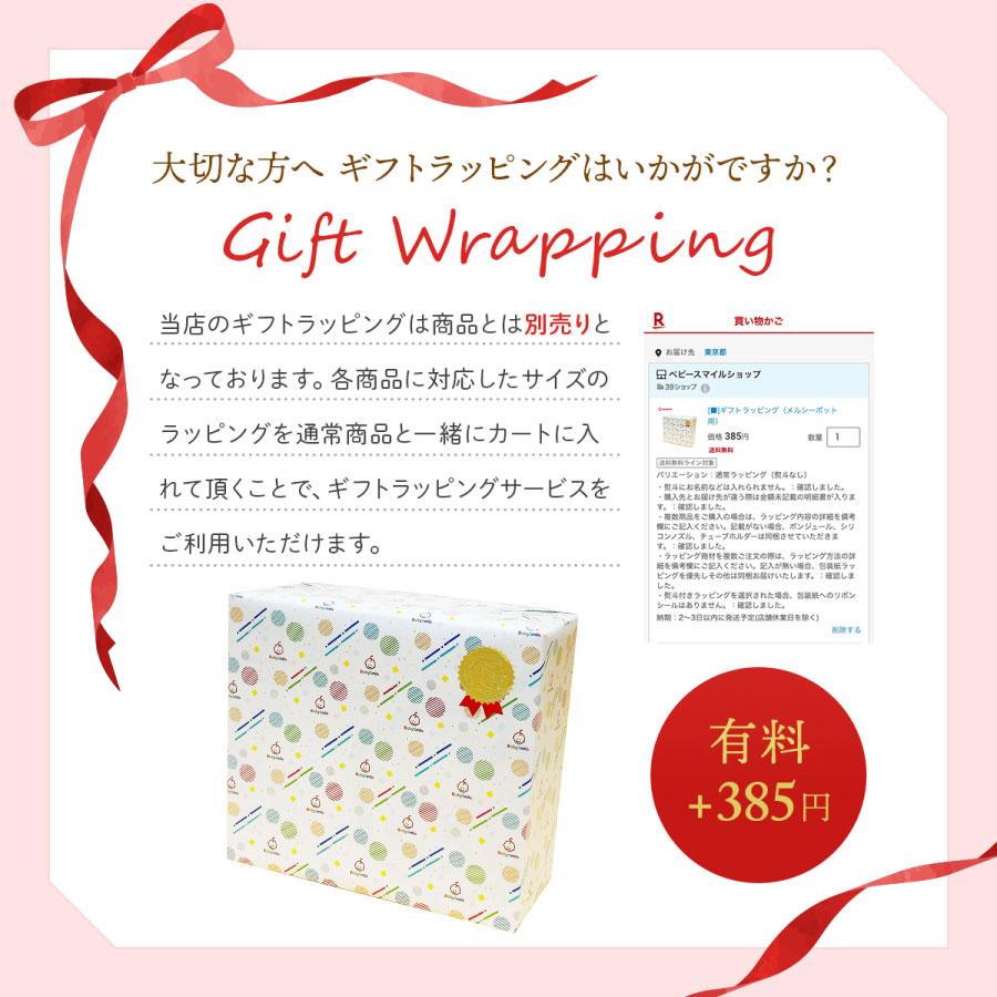 【 BabySmile公式 】メルシーポット パーフェクトセット S-504 購入特典 LEDライト付き鼻水収集カップ ひかる君プレゼント| 医師推奨 電動鼻水吸引器 鼻水吸引器の画像