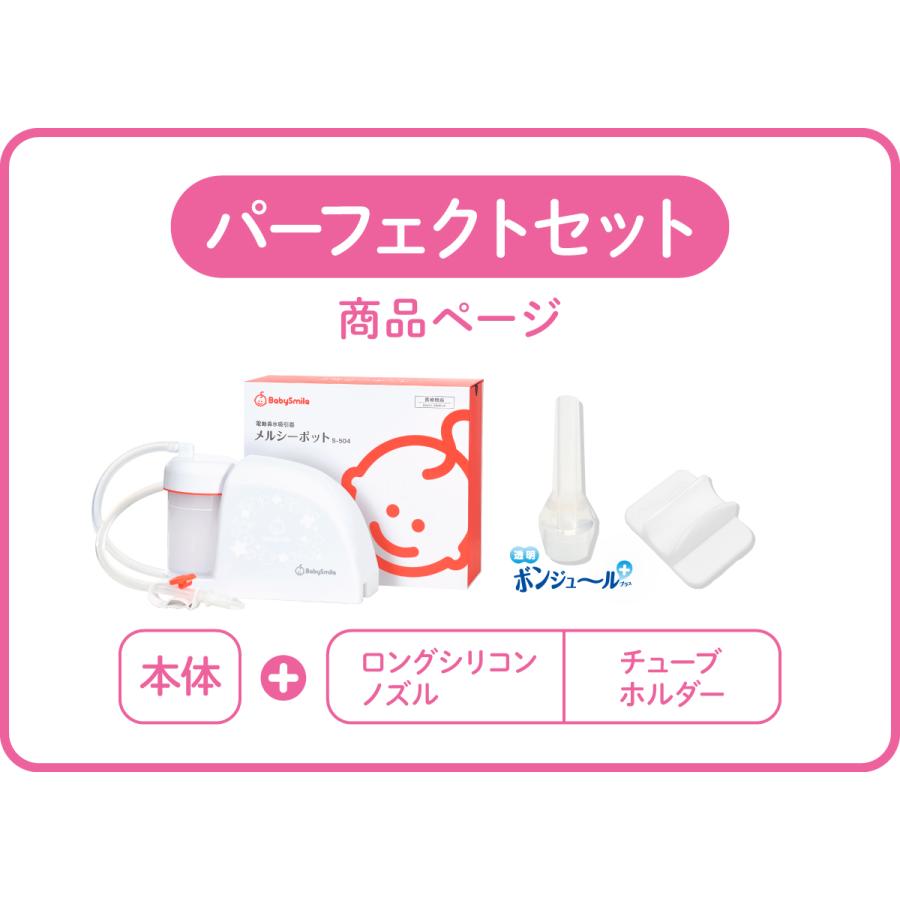ひかる君専用 タイヤホイール③ ひかる君専用 タイヤホイール① ひかる