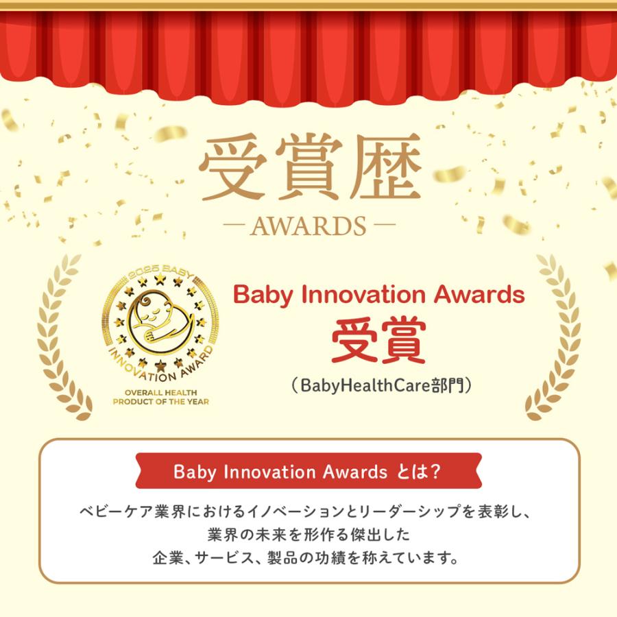【 BabySmile公式 】メルシーポット パーフェクトセット S-504 購入特典 LEDライト付き鼻水収集カップ ひかる君プレゼント| 医師推奨 電動鼻水吸引器 鼻水吸引器の画像