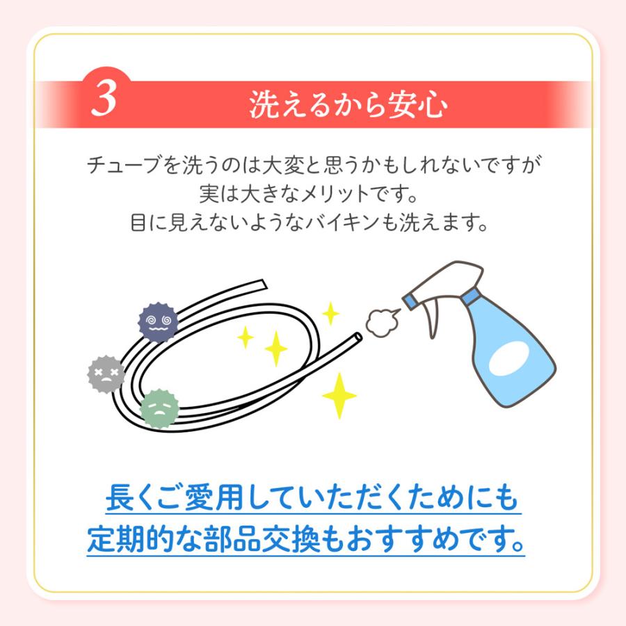 【 BabySmile公式 】メルシーポット ボンジュールセット S-504 ロングシリコンノズル付き LEDライト付き ひかる君プレゼント| 電動鼻水吸引器 鼻水吸引器の画像