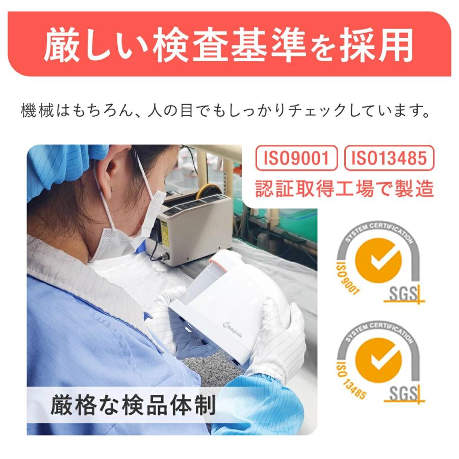【 BabySmile公式 】メルシーポット ボンジュールセット S-504 ロングシリコンノズル付き LEDライト付き ひかる君プレゼント| 電動鼻水吸引器 鼻水吸引器の画像