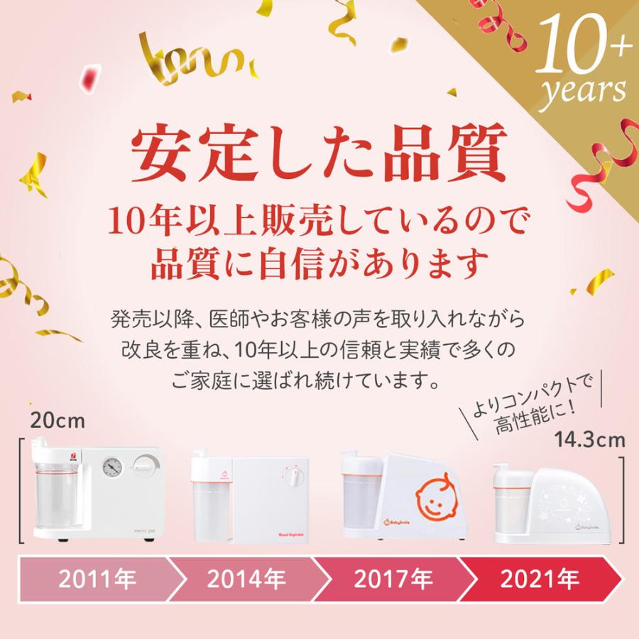 ベビースマイル 【今だけひかる君付！】メルシーポット ボンジュール 