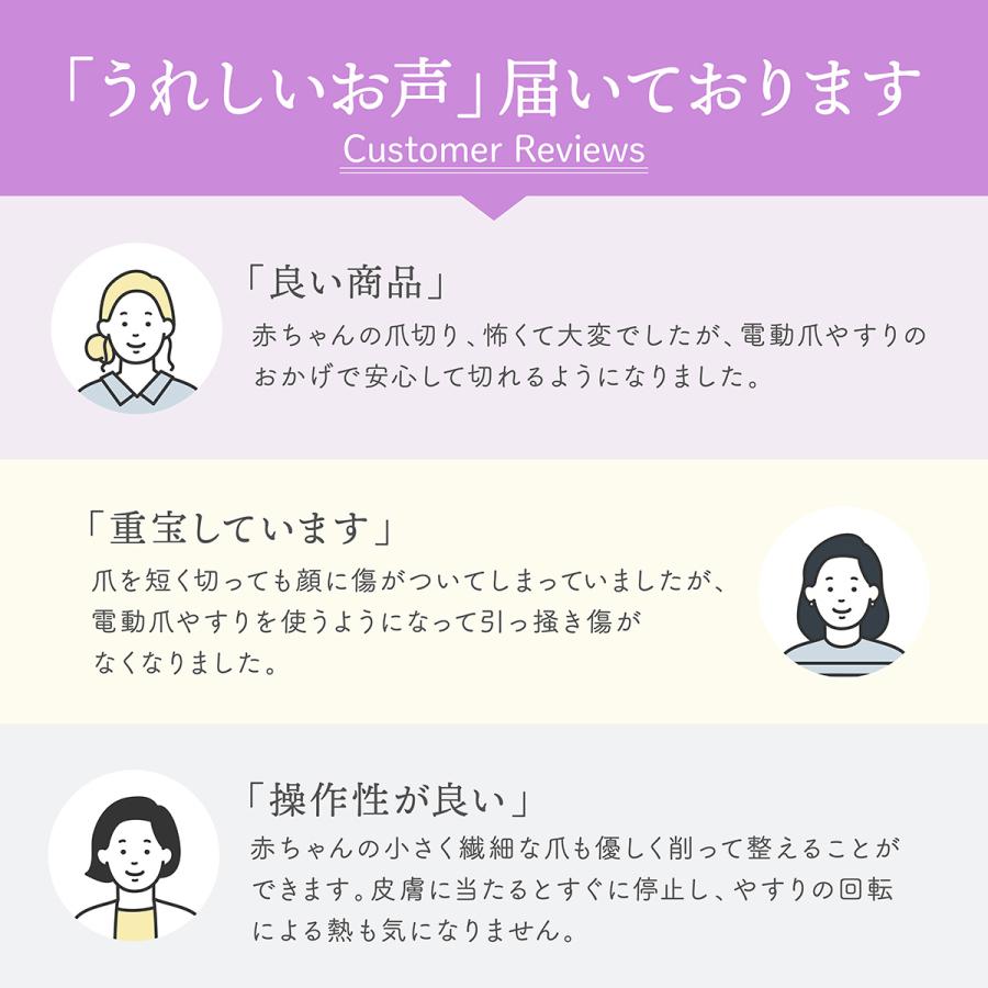 爪やすり 爪切り 電動爪やすり 電動 赤ちゃん 赤ちゃんのつめ ベビーケア らくらくケア ベビースマイル S-901 | ベビースマイル | 10