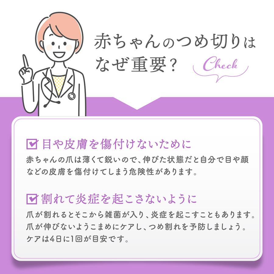 爪やすり 爪切り 電動爪やすり 電動 赤ちゃん 赤ちゃんのつめ ベビーケア らくらくケア ベビースマイル S-901 | ベビースマイル | 01