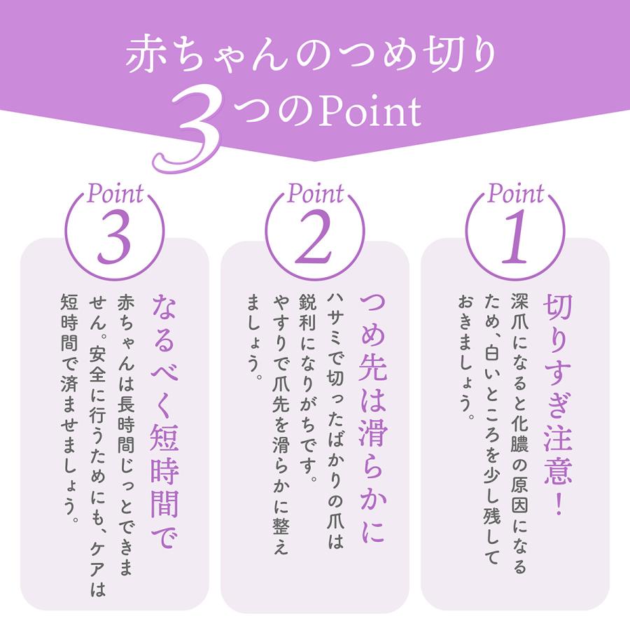 爪やすり 爪切り 電動爪やすり 電動 赤ちゃん 赤ちゃんのつめ ベビーケア らくらくケア ベビースマイル S-901 | ベビースマイル | 02