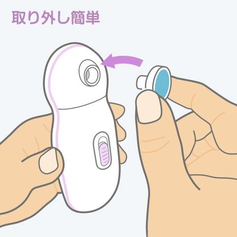 ベビースマイル 電動爪やすりS-901専用 交換アタッチメントA（スーパー