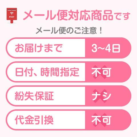 ベビースマイル 電動爪やすりS-901専用 交換アタッチメントB（ハード×3）メール便OK |  | 03