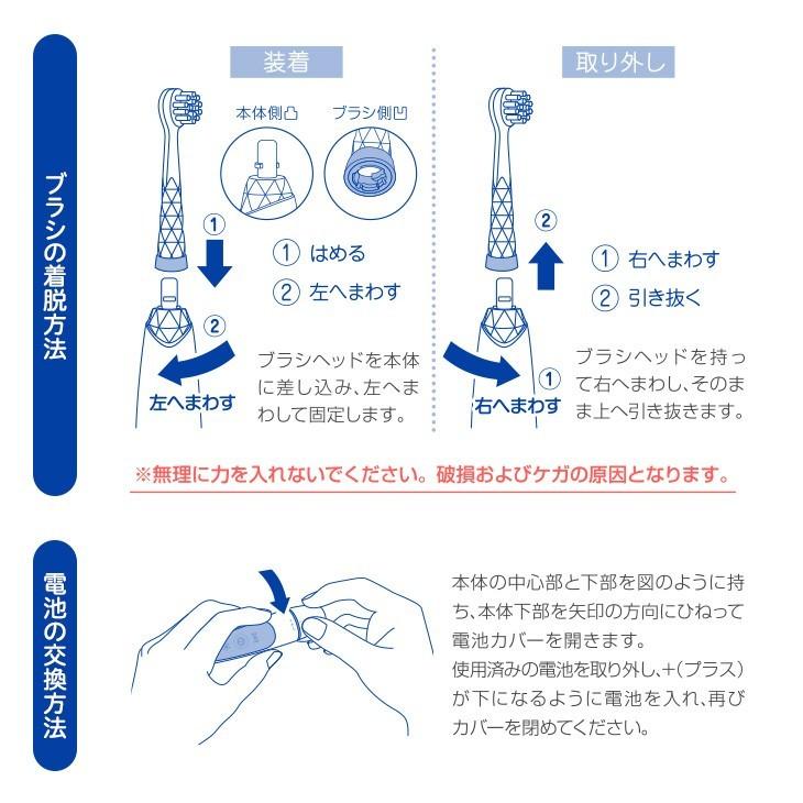 電動歯ブラシ 子供 赤ちゃん 歯ブラシ ベビースマイルレインボー専用替えブラシ（ソフト）S-204RB （2本セット) メール便OK｜sea-star｜10