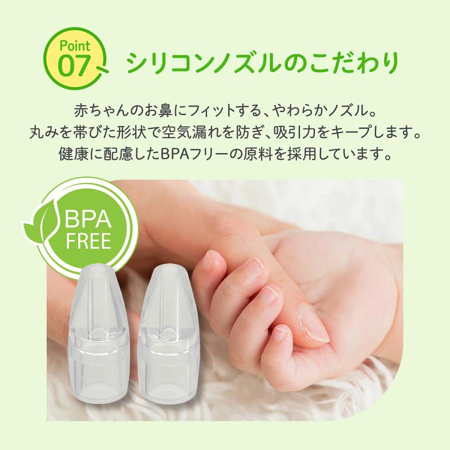 ベビースマイル 鼻水吸引器 公式 S-303 電動鼻水吸引器 ハンディタイプ 