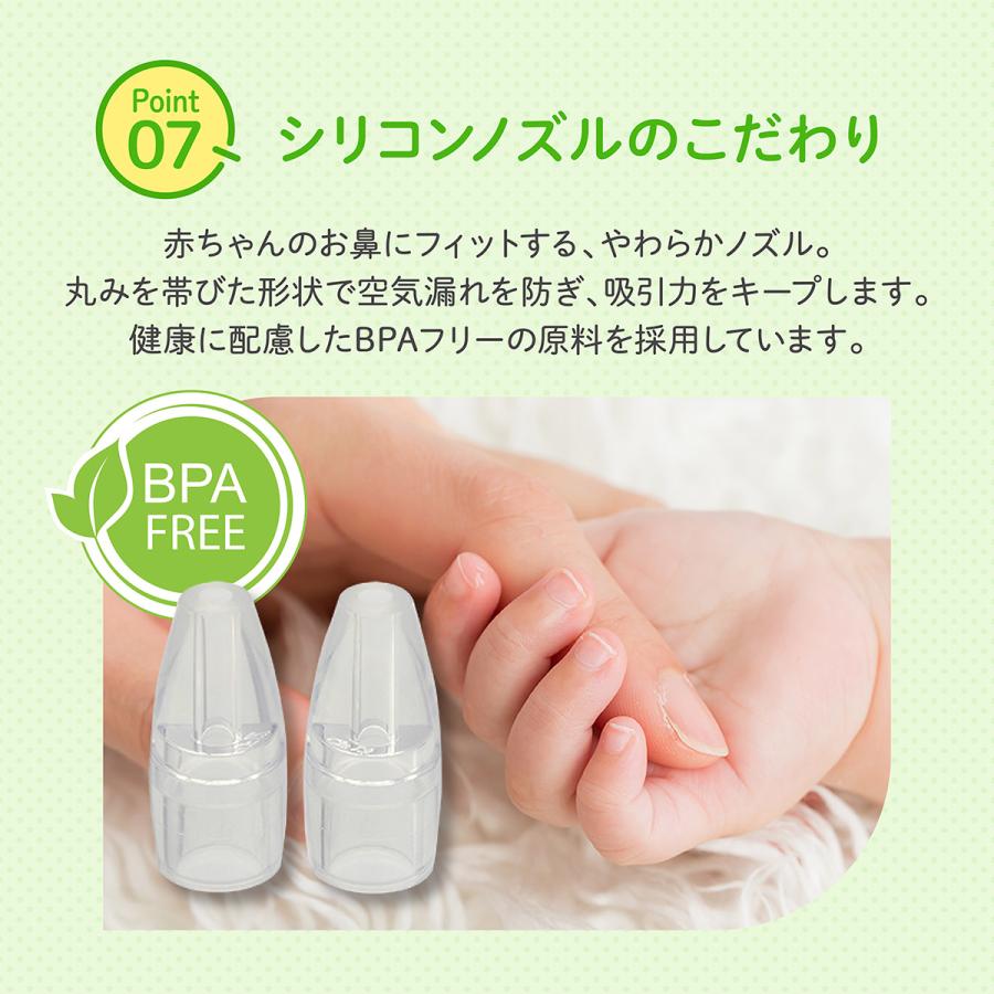 ベビースマイル 鼻水吸引器 公式 S-303 電動鼻水吸引器 ハンディタイプ 